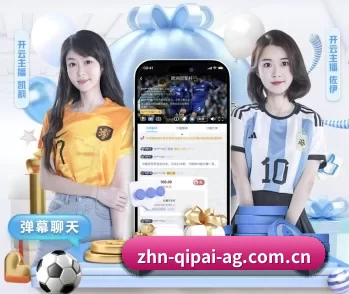 实时比分与赛程查询